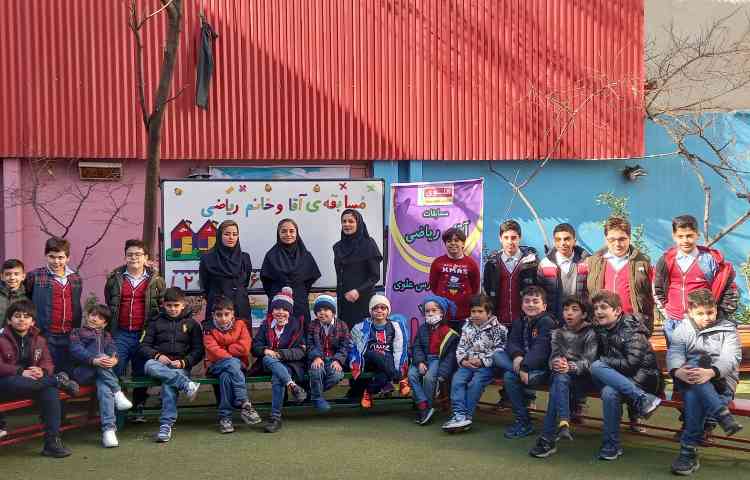 مسابقات خانم و آقای ریاضی 6