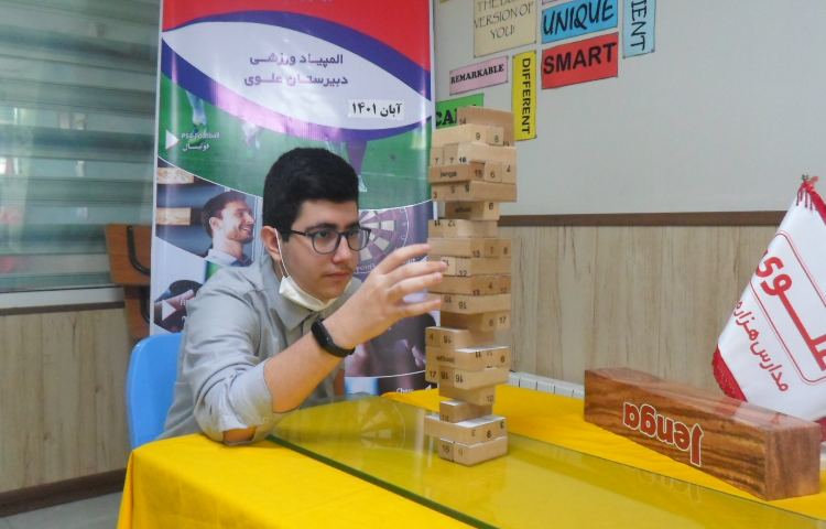 مسابقات درون مدرسه ای 5