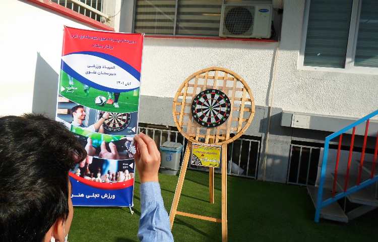 مسابقات درون مدرسه ای 5