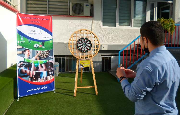 مسابقات درون مدرسه ای