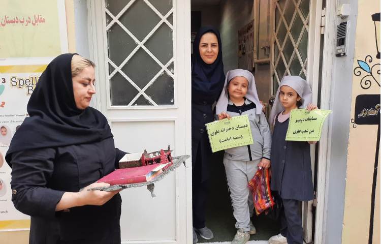 مسابقات دومینو 1