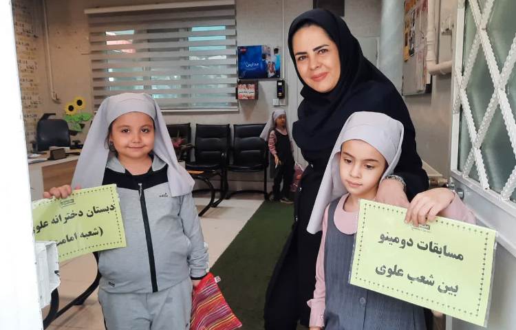 مسابقات دومینو 2