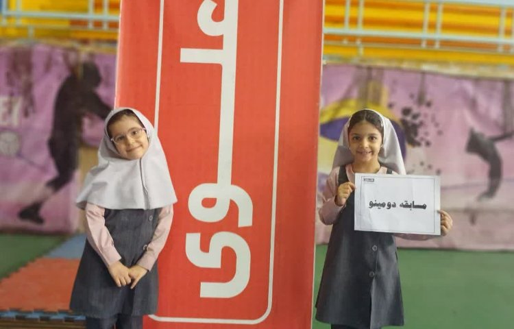 مسابقات دومینو