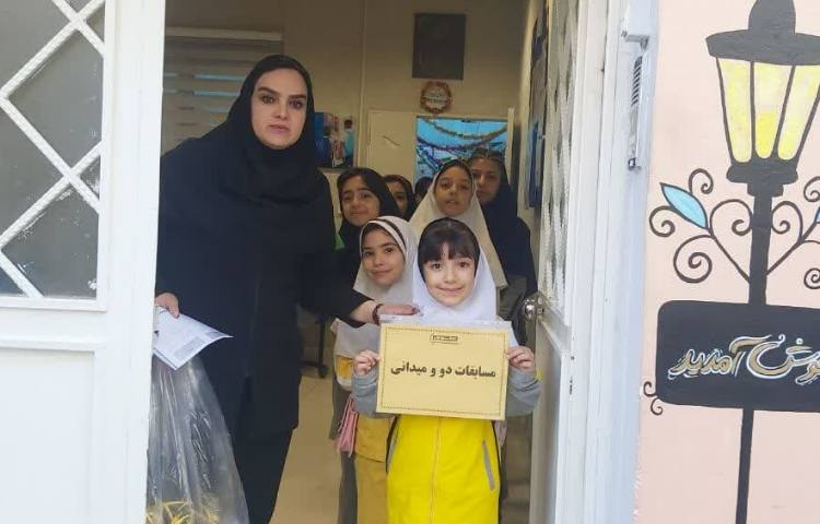 مسابقات دو و میدانی 1