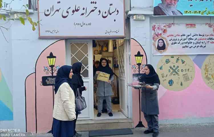 مسابقات رشته هندبال 1