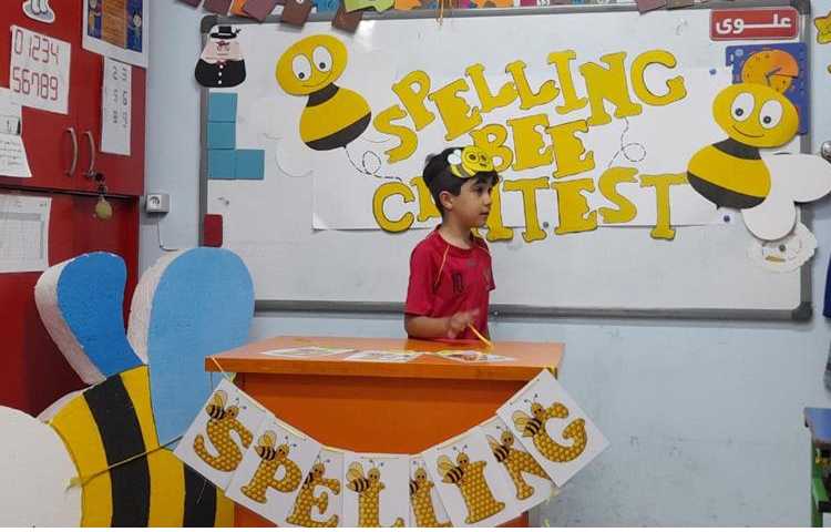 مسابقات زبانی دانش آموزان پایه دوم دبستان 5