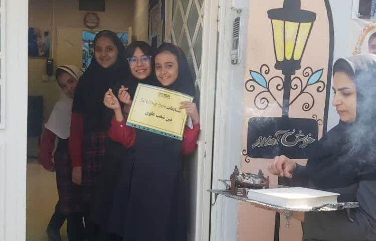 مسابقات زبان 2