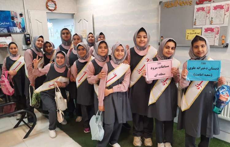 مسابقات سرود و مشاعره منطقه ای 1