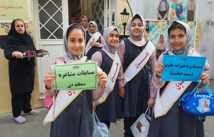 مسابقات سرود و مشاعره منطقه ای 3