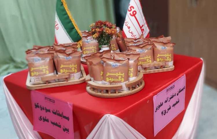 مسابقات سودوکو 2