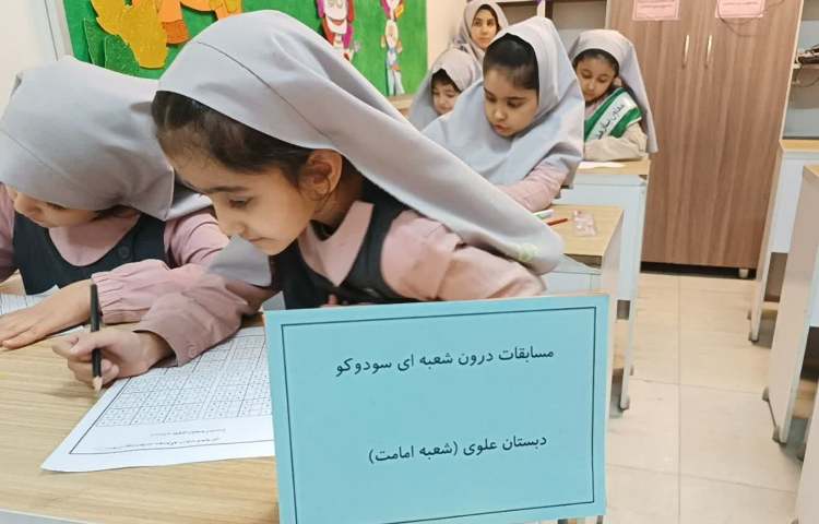 مسابقات سودوکو 3