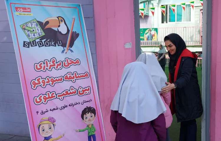 مسابقات سودوکو 3