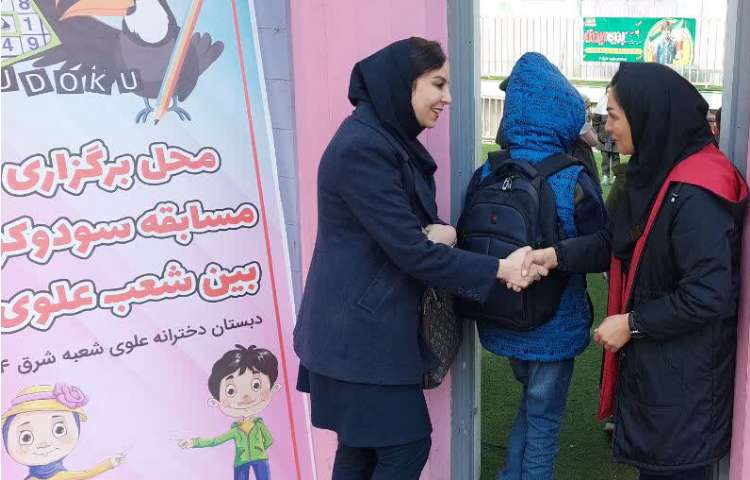 مسابقات سودوکو 4