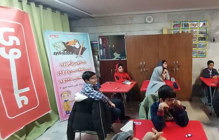 مسابقات سودوکو 5