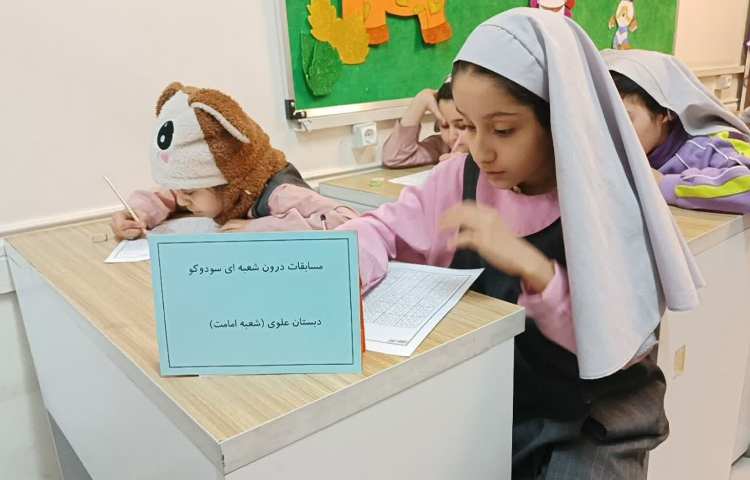 مسابقات سودوکو 7