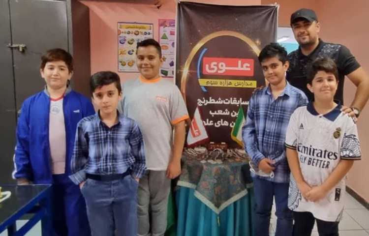 مسابقات شطرنج بین شعب دبستان های علوی 13