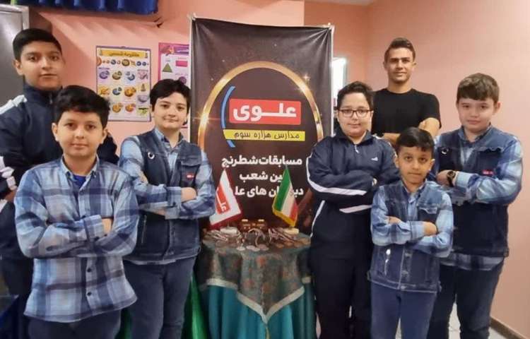 مسابقات شطرنج بین شعب دبستان های علوی 15