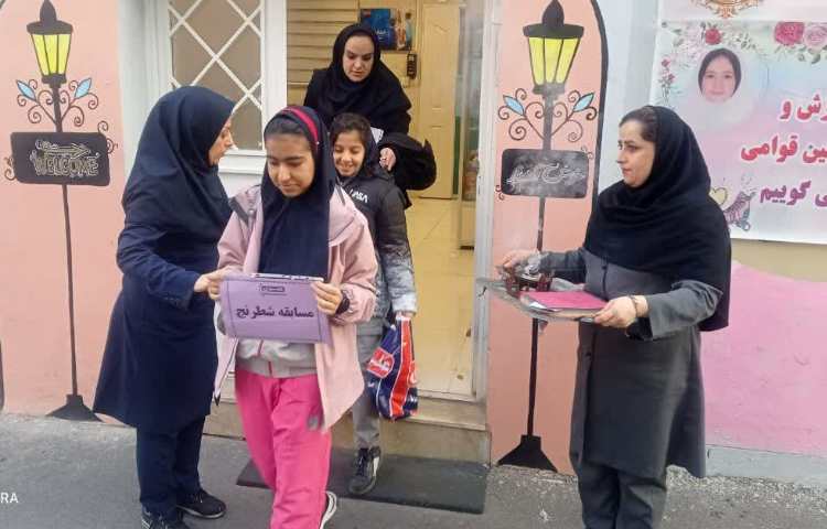 مسابقات شطرنج 1