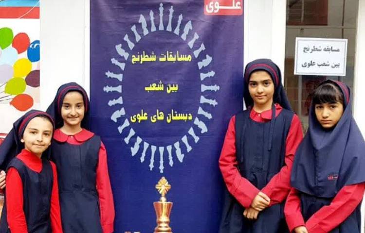 مسابقات شطرنج 2