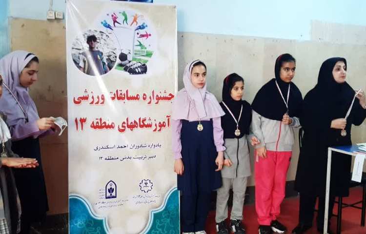 مسابقات شطرنج 4