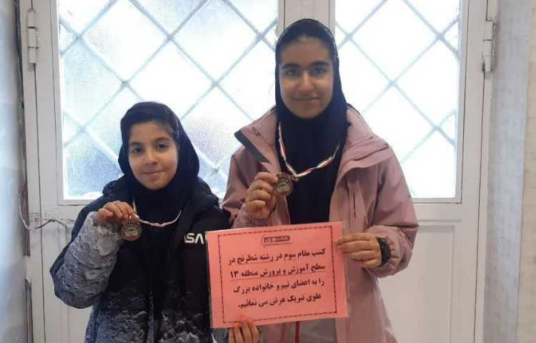 مسابقات شطرنج 5