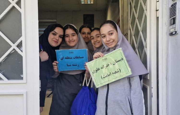 مسابقات شنا منطقه ای 1