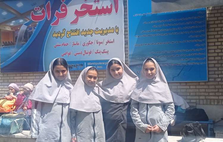 مسابقات شنا منطقه ای 6