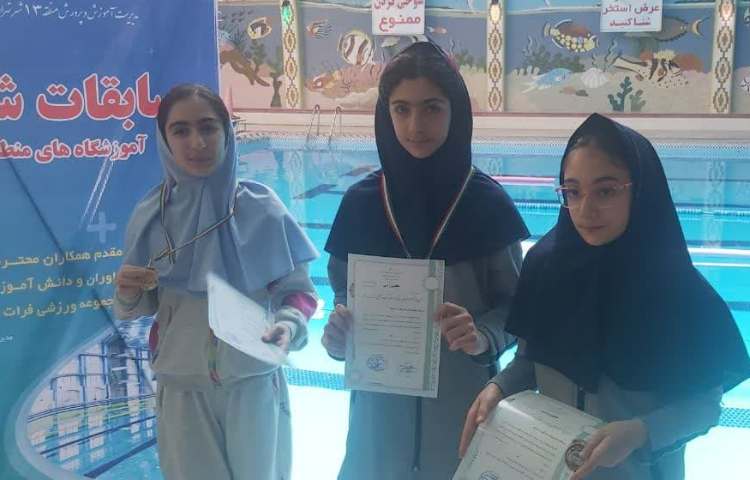 مسابقات شنا 6