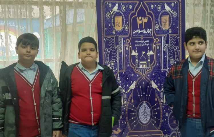 مسابقات قرآنی 1