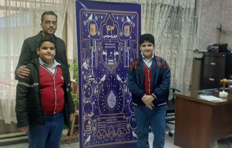 مسابقات قرآنی 2