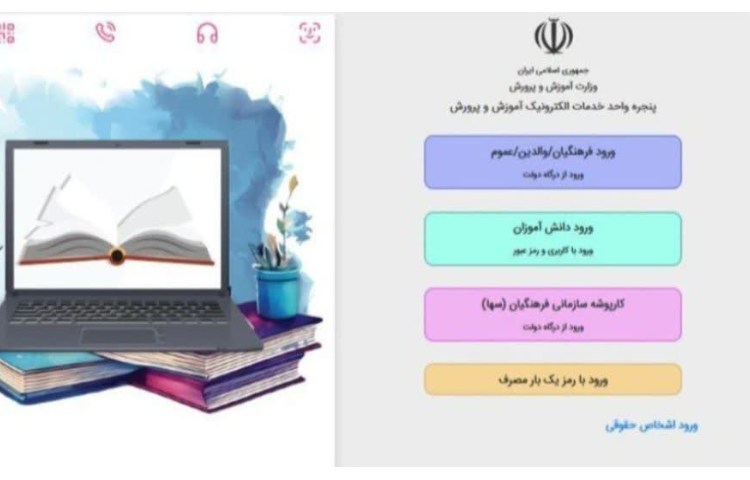 مسابقات قرآن، عترت و نماز دانش‌آموزی