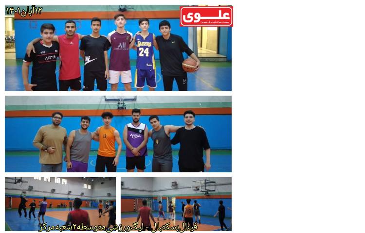 مسابقات لیگ ورزشی 37857