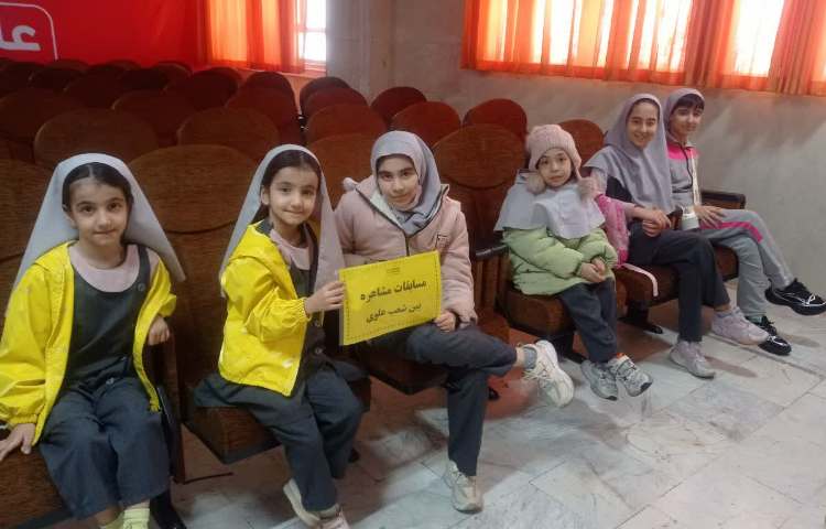 مسابقات مشاعره بین شعب علوی 4