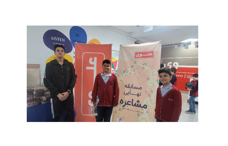 مسابقات مشاعره 1