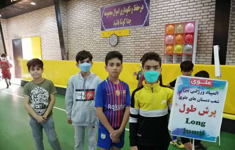 مسابقات ورزشی بین شعب دبستان های علوی 3