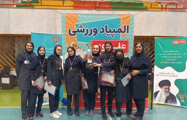 مسابقات ورزشی بین شعب علوی سال تحصیلی 1403-1402 1