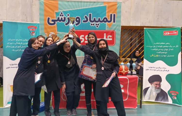 مسابقات ورزشی بین شعب علوی سال تحصیلی 1403-1402 3