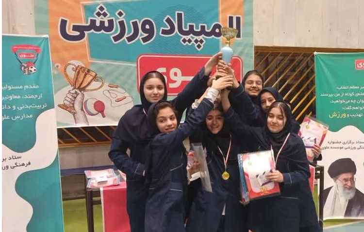 مسابقات ورزشی بین شعب علوی سال تحصیلی 1403-1402 4