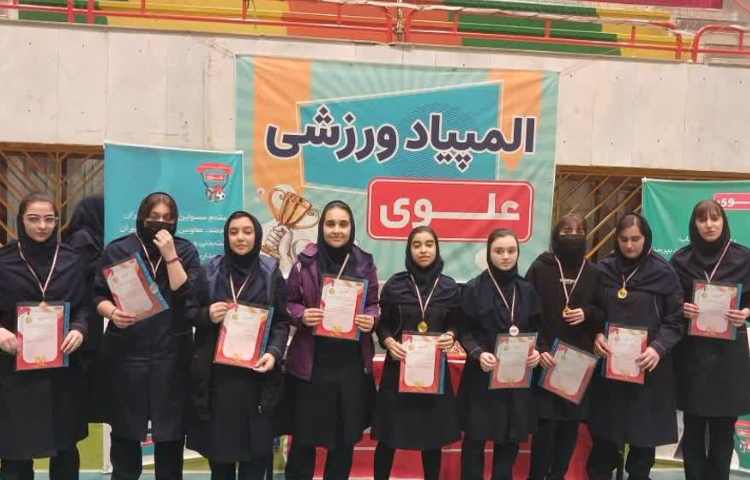 مسابقات ورزشی بین شعب علوی سال تحصیلی 1403-1402
