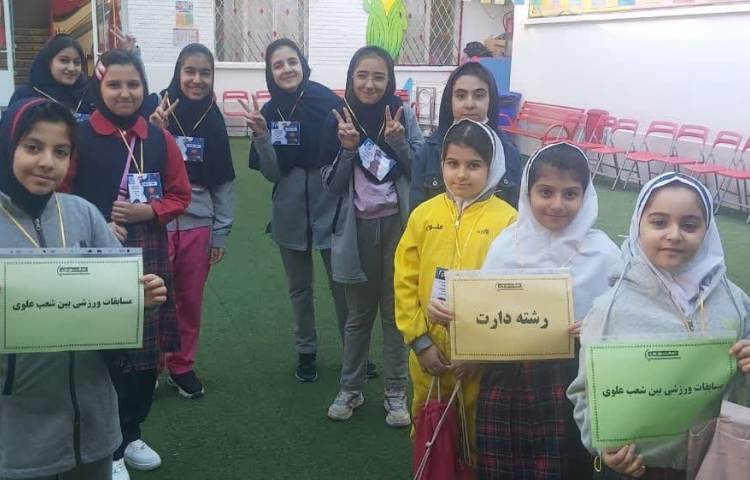 مسابقات ورزشی بین شعب علوی 1