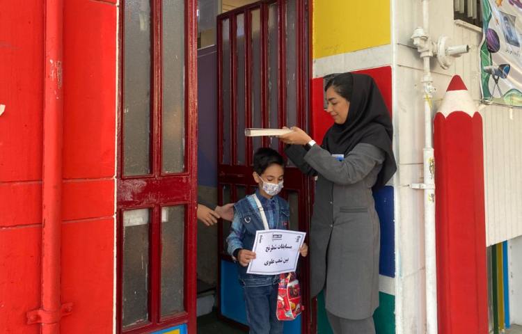 :مسابقات ورزشی بین شعب مدارس علوی(مسابقات شطرنج) 2