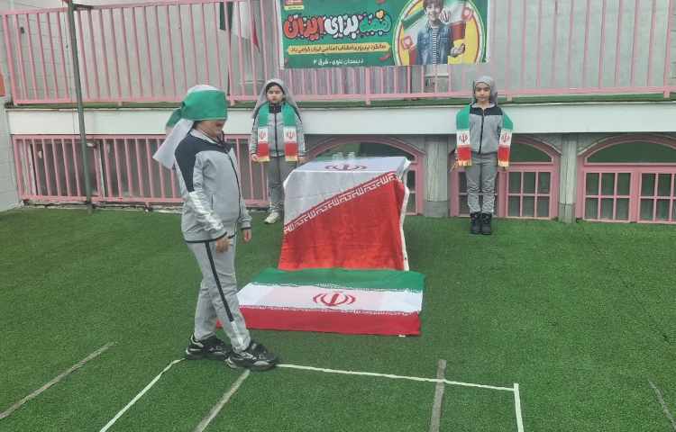 مسابقات 22 بهمن 1