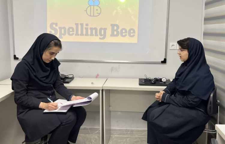 مسابقات Spelling Bee 3