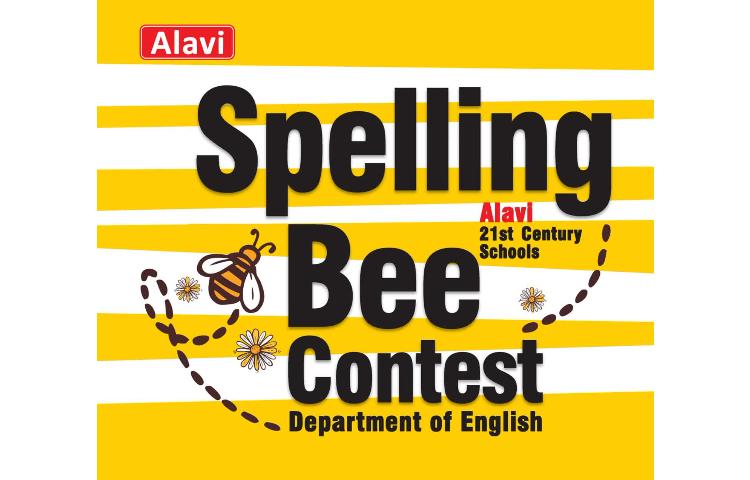 مسابقات Spelling Bee