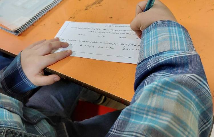 :مسابقه آقای ریاضی 3