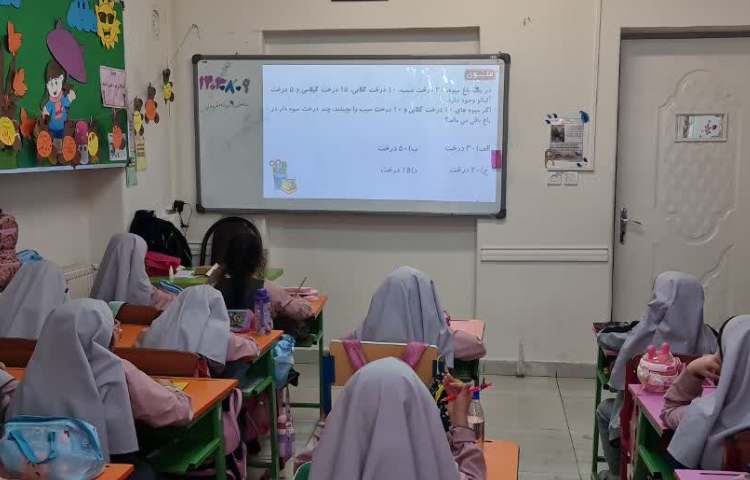 مسابقه آقا و خانم ریاضی 1