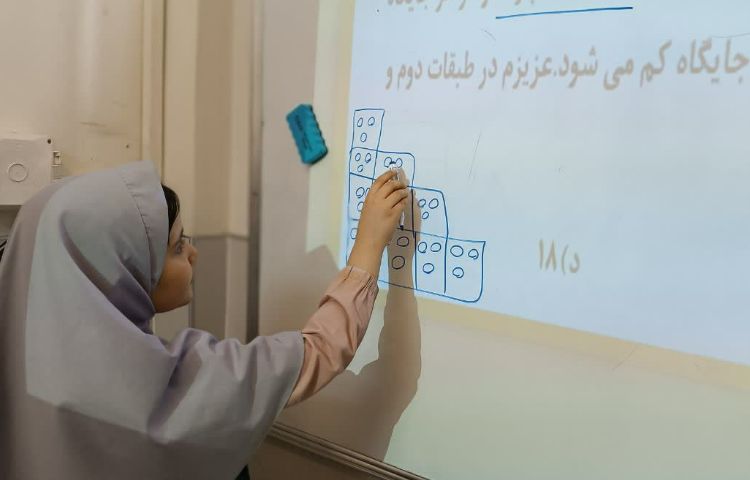 مسابقه آقا و خانم ریاضی 1