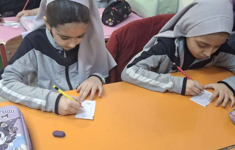 مسابقه آقا و خانم ریاضی 2