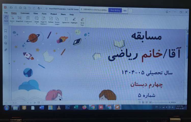 مسابقه آقا و خانم ریاضی 3