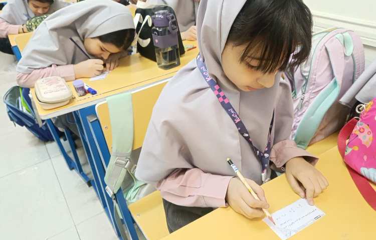 مسابقه آقا و خانم ریاضی 3